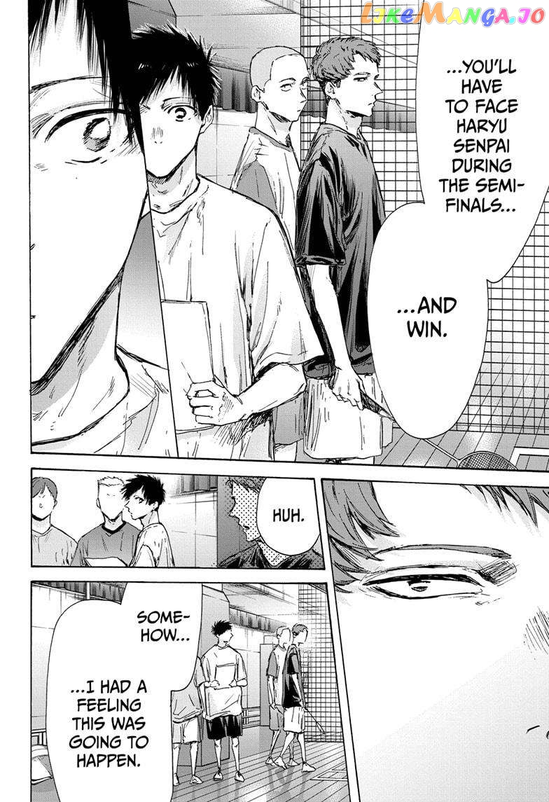 Blue Box, Chapter 130 image 08